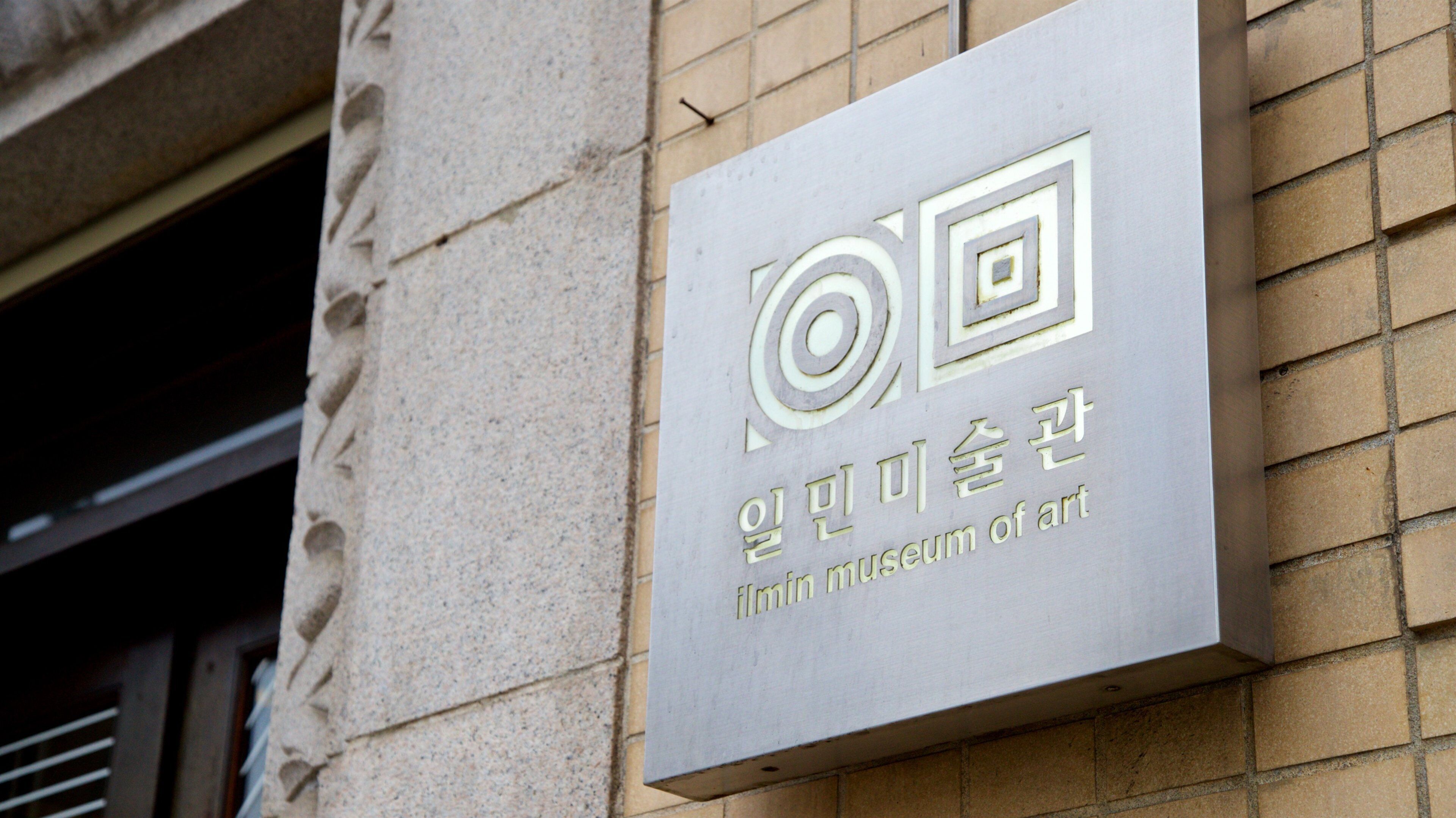 Ilmin Art Museum featuring signage