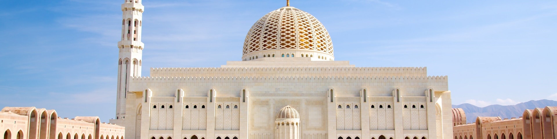 Oman showing heritage architecture and a mosque