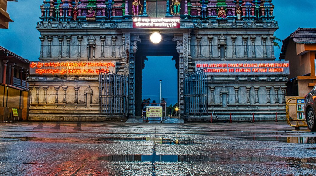 Sringeri Sharada Peetham