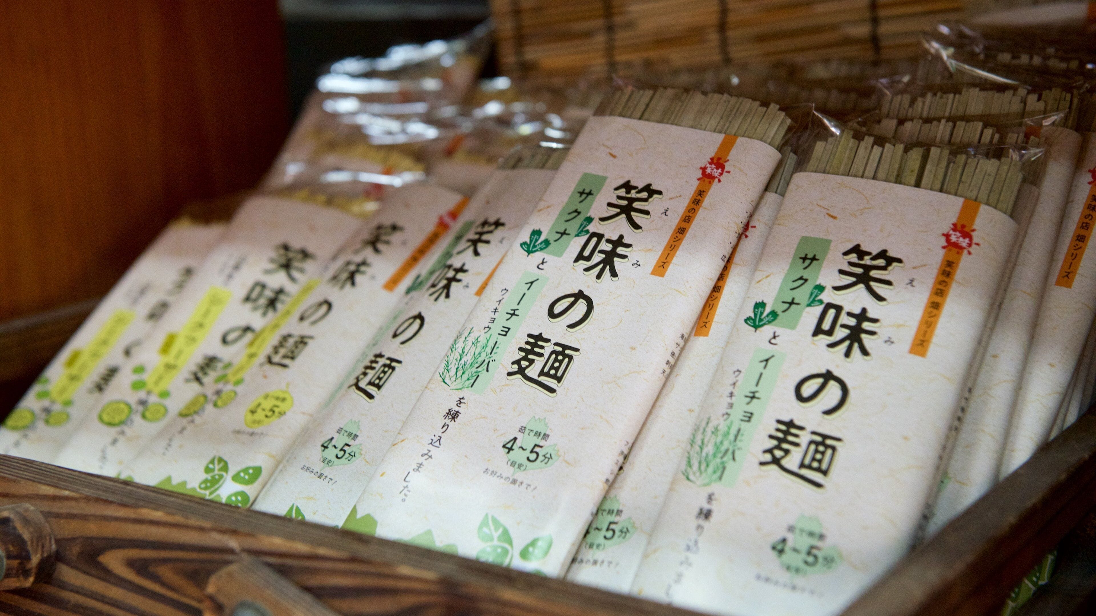 Michi-no-Eki Ogimi which includes markets