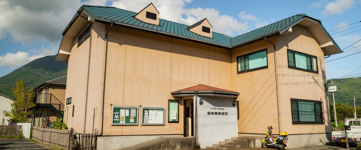 Norman Rockwell Yufuin Museum