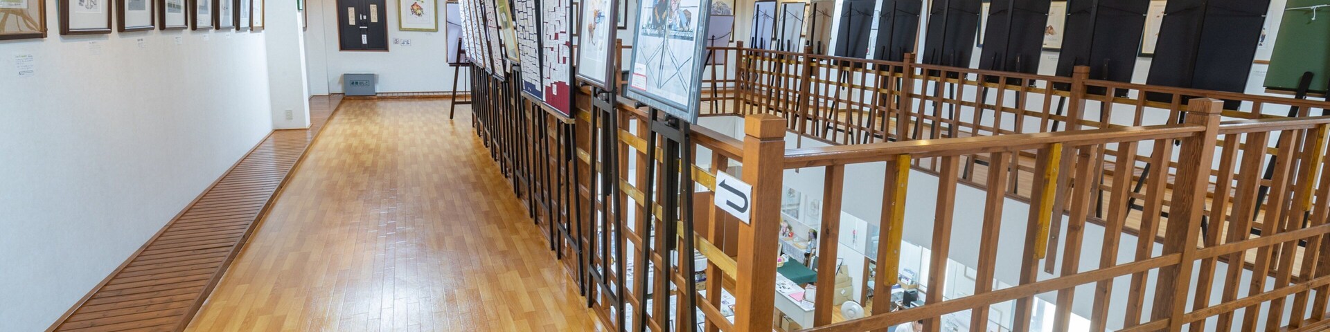 Norman Rockwell Yufuin Museum