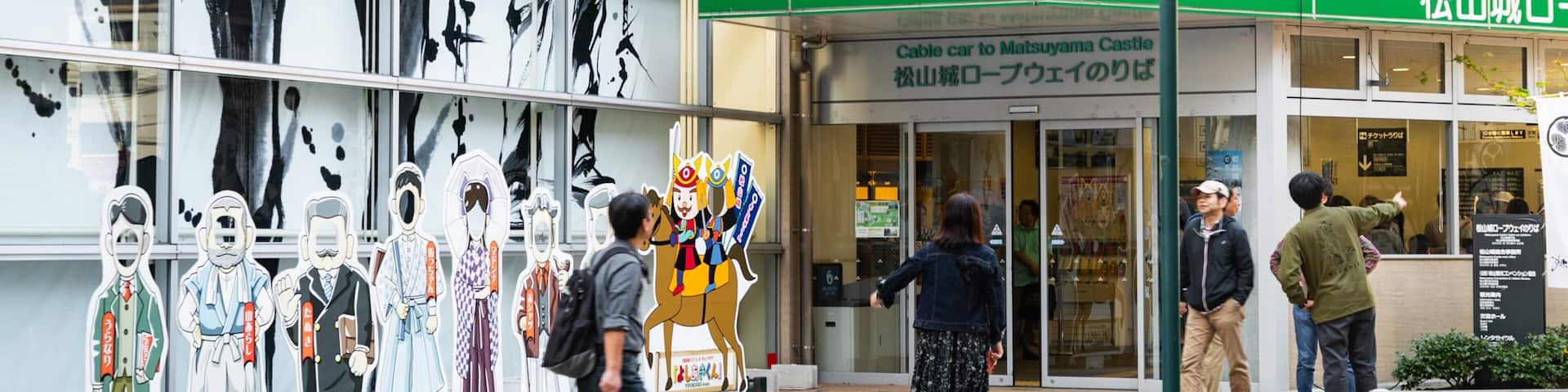 Matsuyama Castle Ropeway