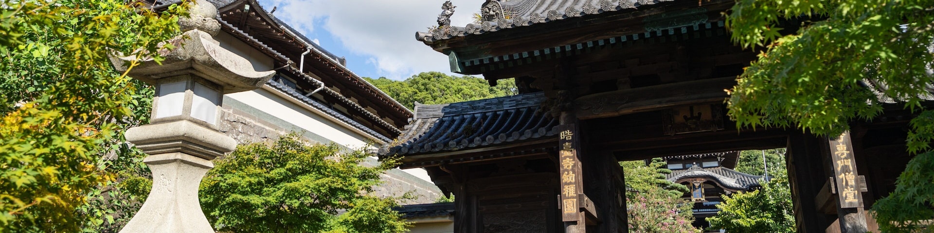 Koutaiji Temple