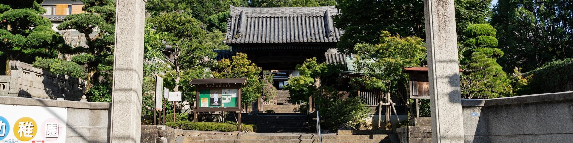 Koutaiji Temple