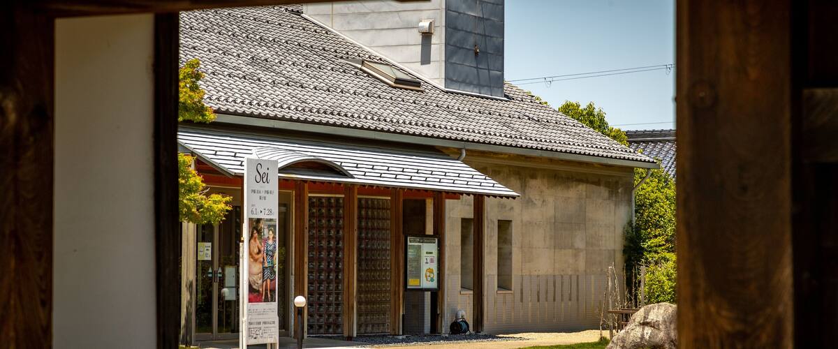 Ito Kiyonaga Art Museum