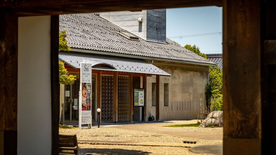 Ito Kiyonaga Art Museum
