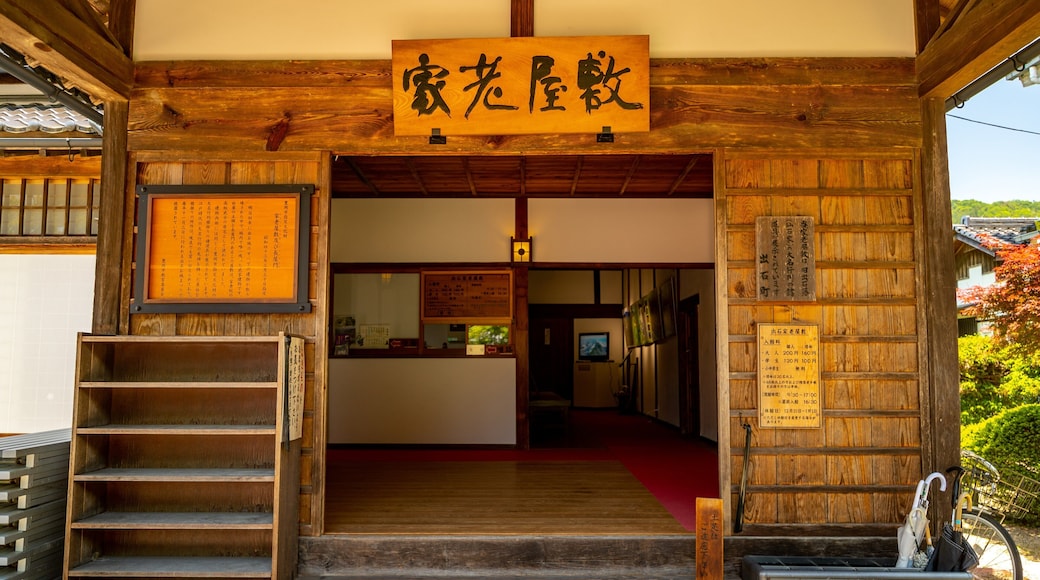 Izushi Karo Yashiki which includes signage