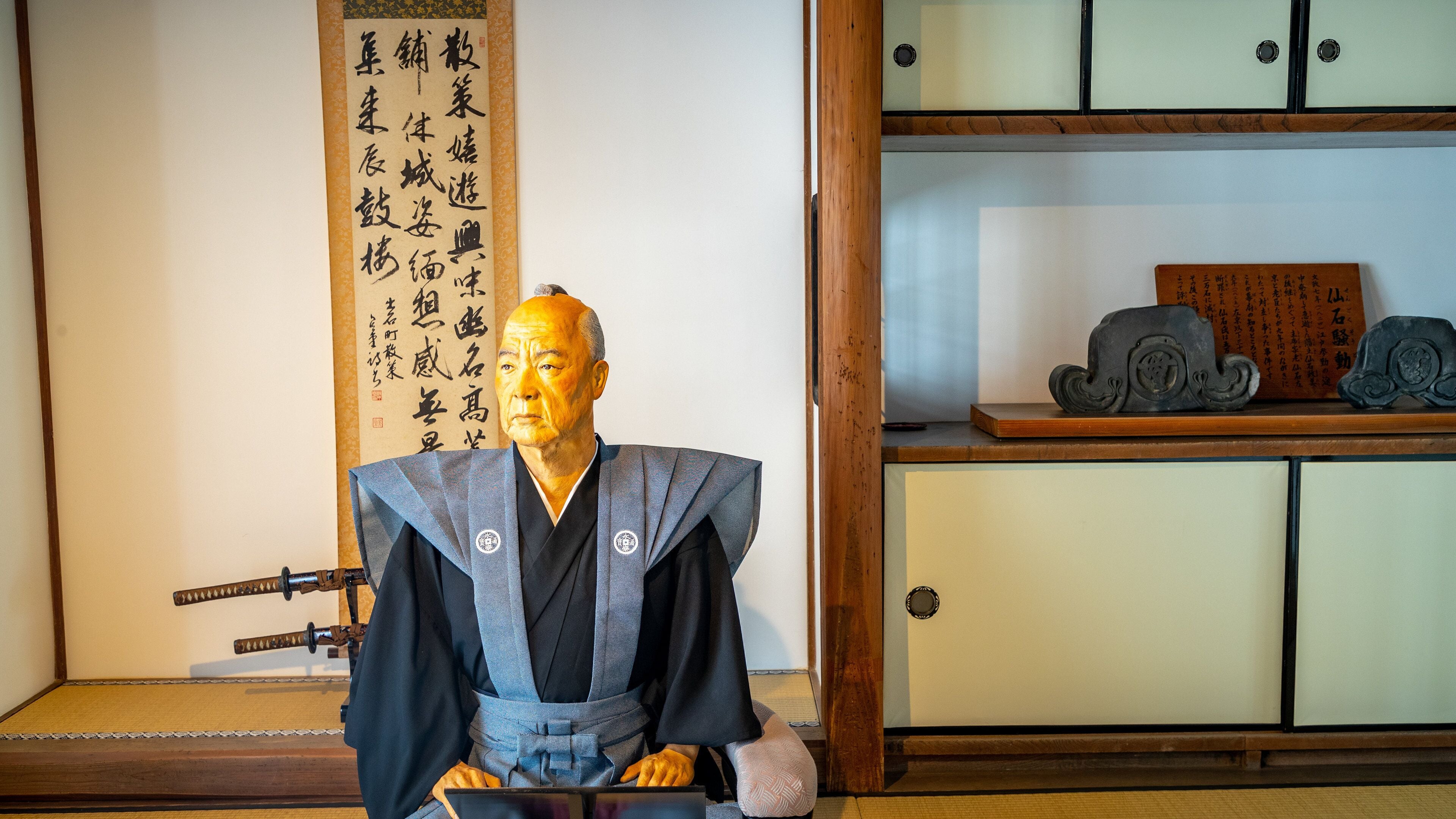 Izushi Karo Yashiki which includes interior views