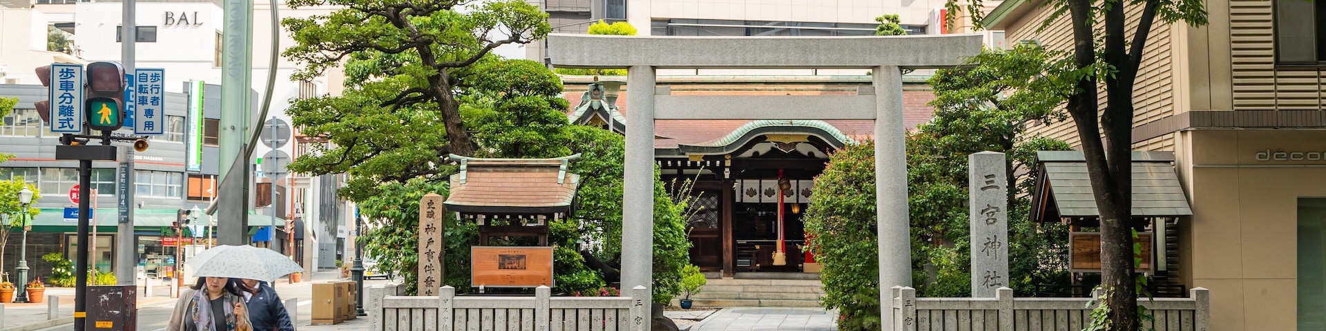 Sannomiya Shrine