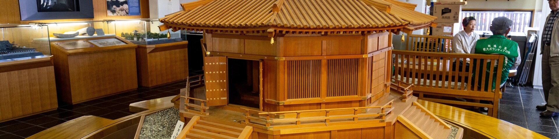 Horyuji I Center which includes interior views