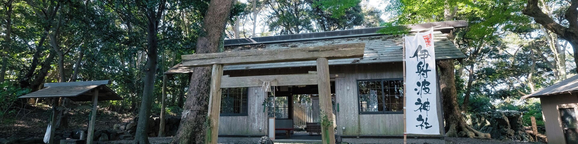 Toba_IzawaShrine_553248621562273275_07634