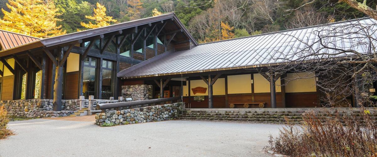 Kamikochi Visitor Center