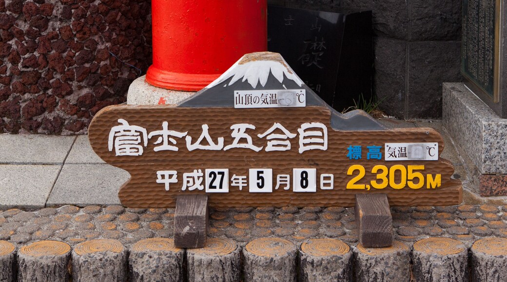 Quinta Estación de la Línea Fuji Subaru