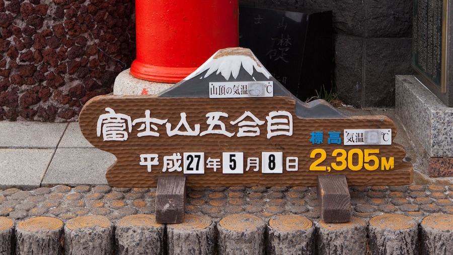 Fuji Subaru line 5th station post stand