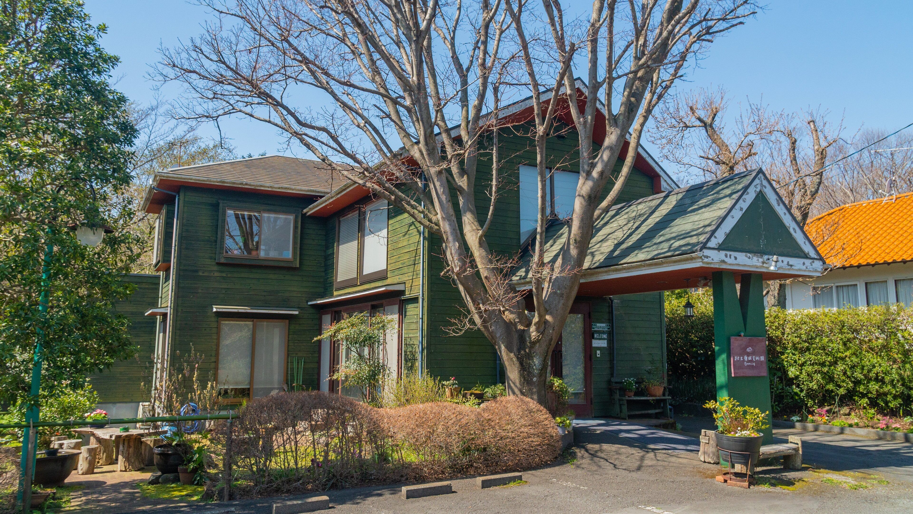 Ito which includes a house