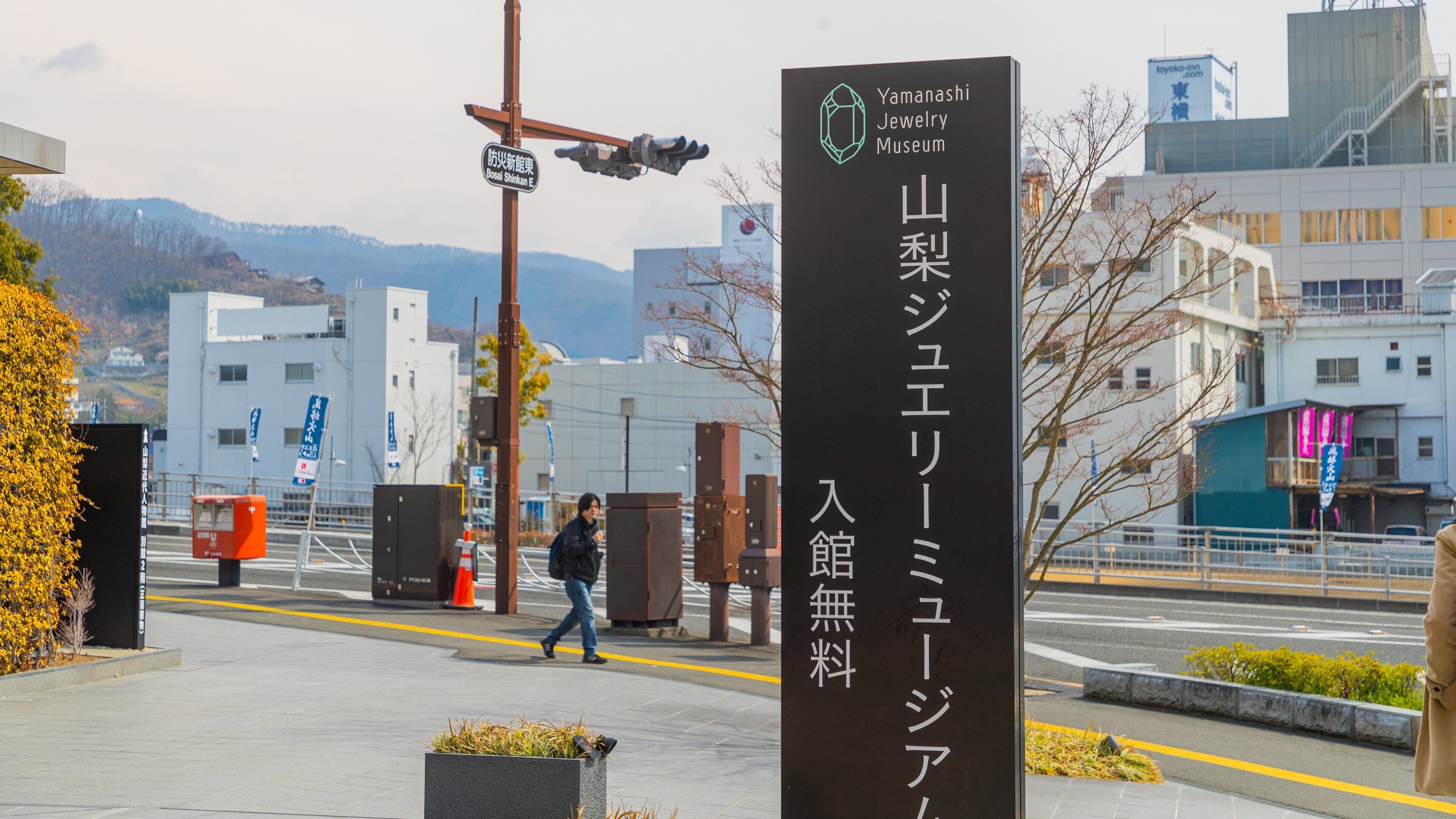 Yamanashi Jewelry Museum showing street scenes and signage