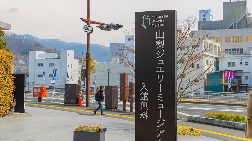 Yamanashi Jewelry Museum showing street scenes and signage