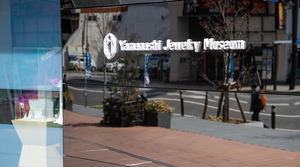 Yamanashi Jewelry Museum which includes signage