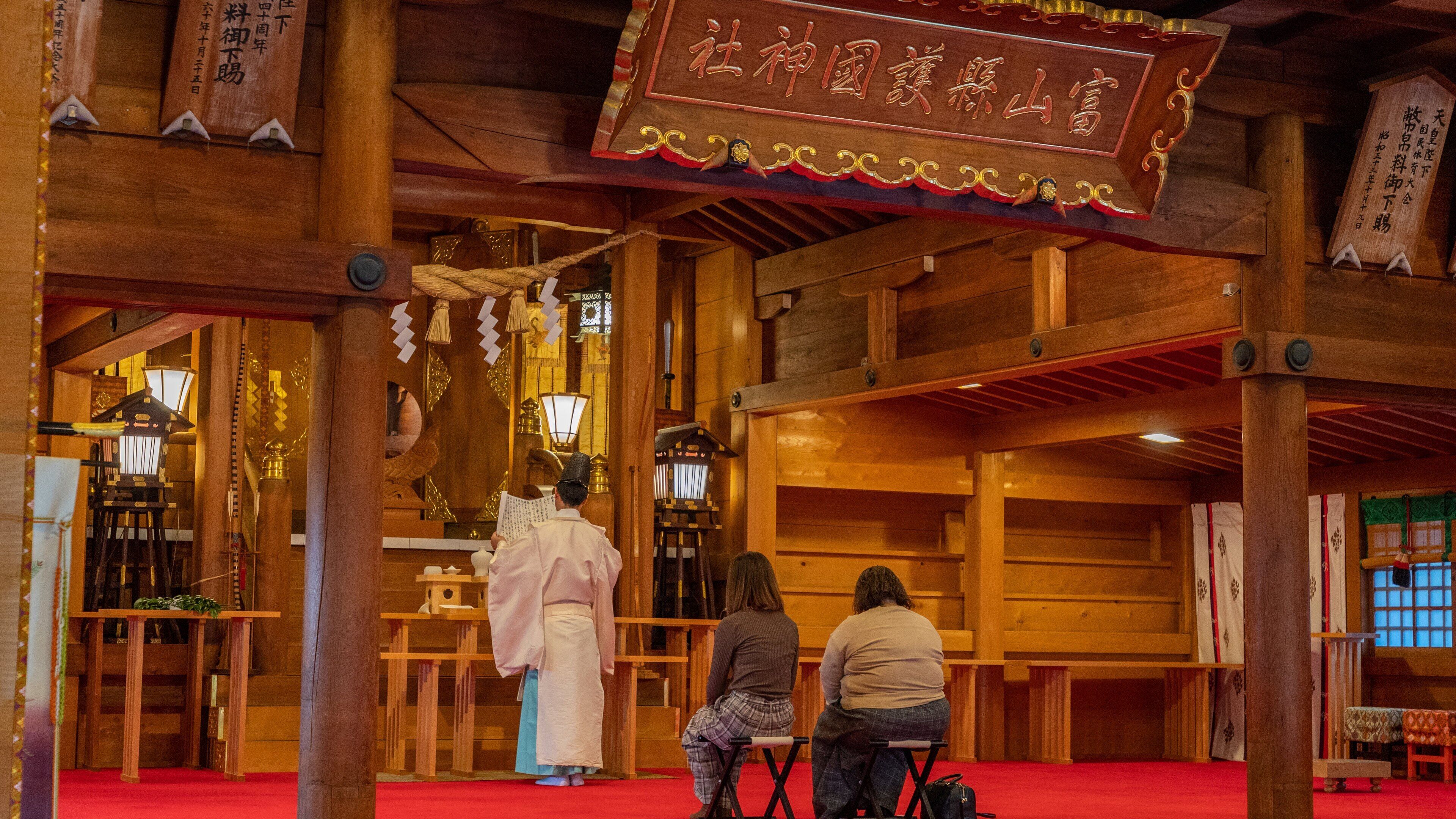 Toyama Gokoku Shrine