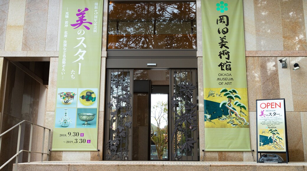 Okada Museum of Art showing signage