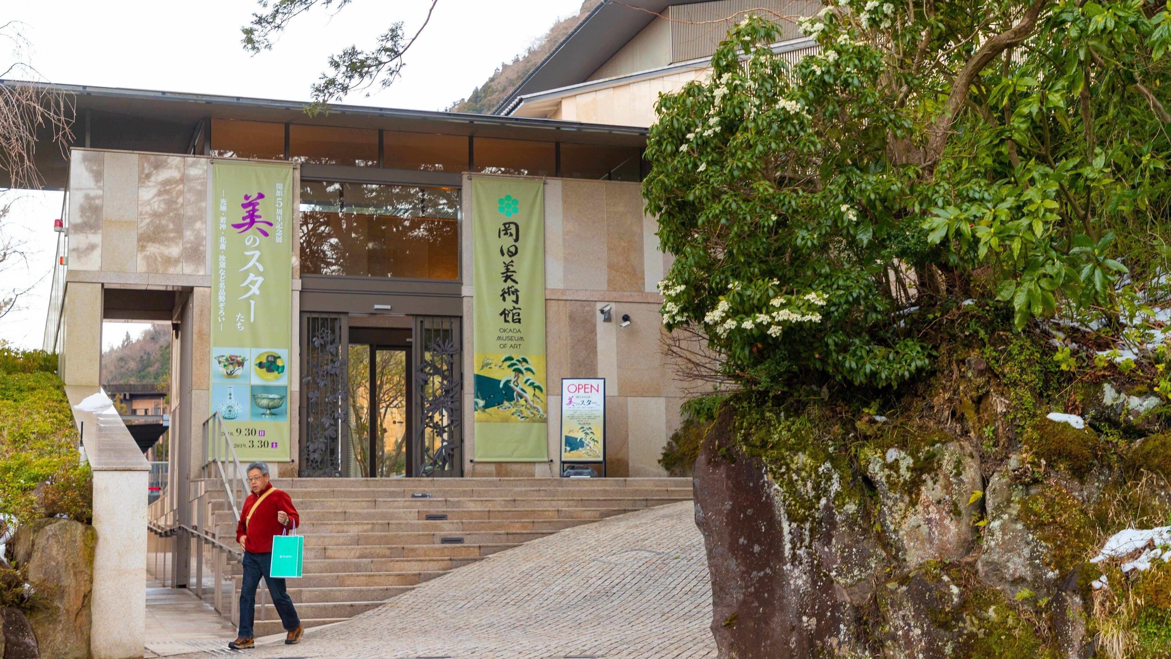 Okada Museum of Art featuring street scenes