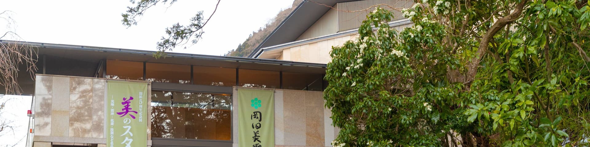 A building with banners and a staircase leading to the entrance.