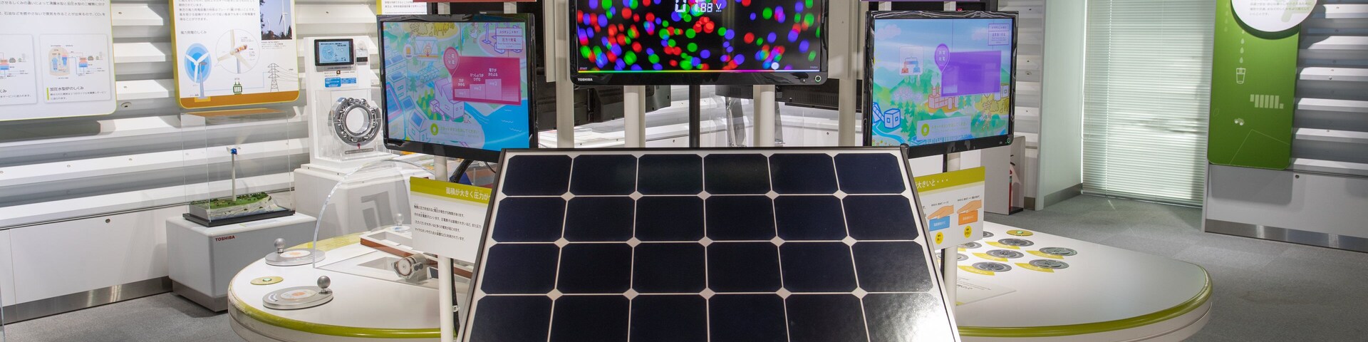 Toshiba Science Museum which includes interior views