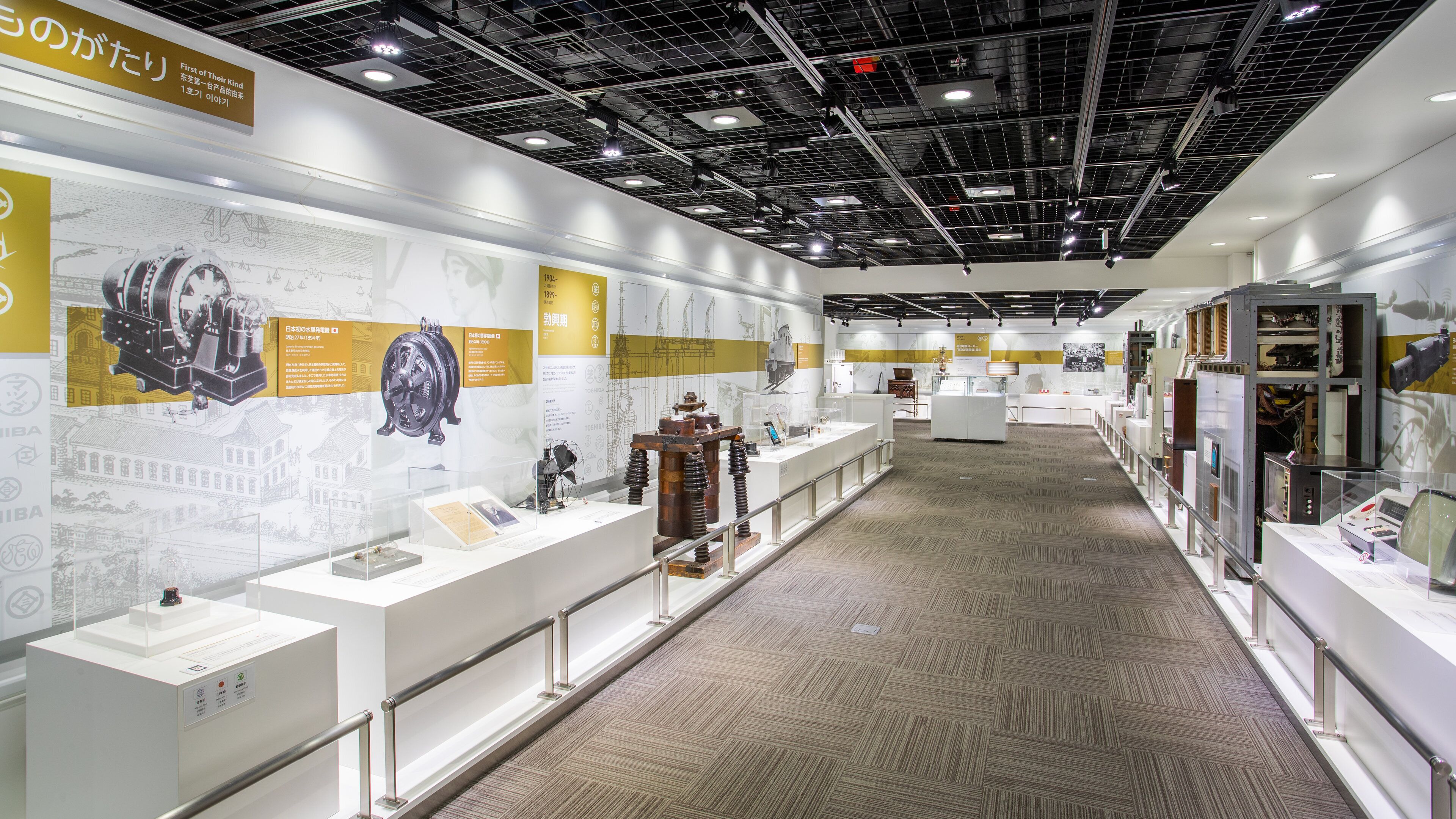 Toshiba Science Museum showing interior views