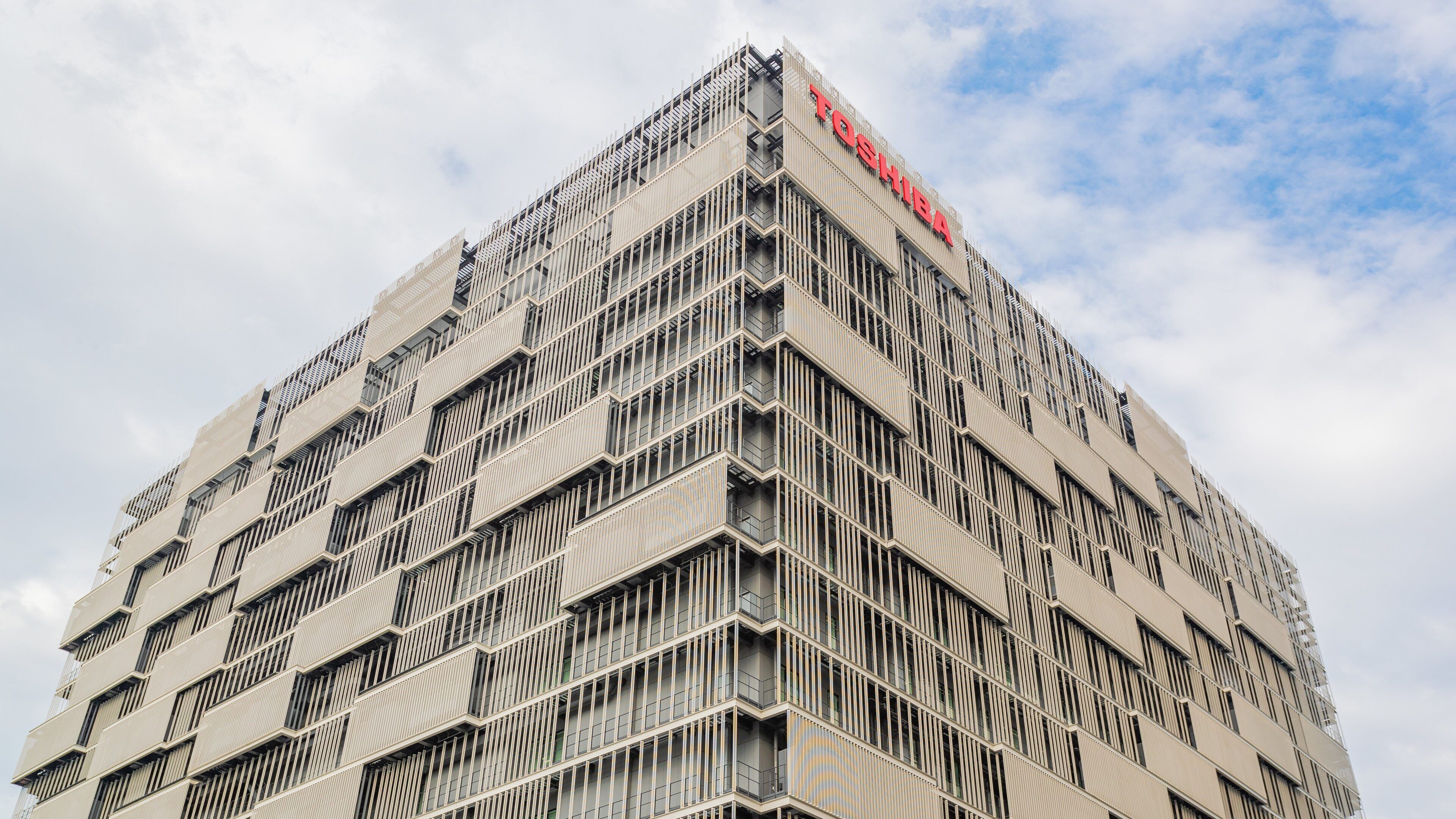 Toshiba Science Museum which includes signage