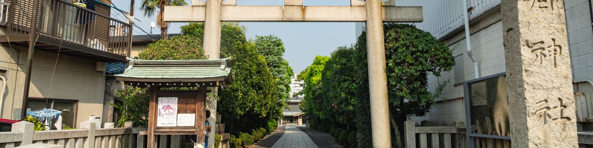 Rokugo Shrine