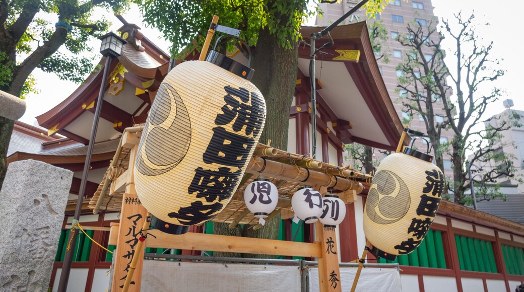 Kamata Hachiman Shrine featuring signage