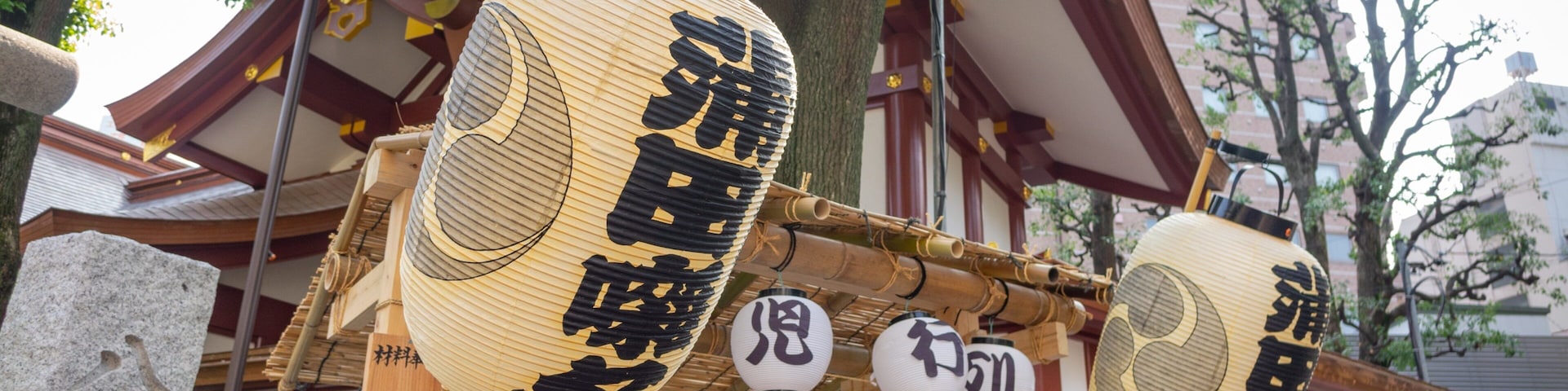 Kamata Hachiman Shrine featuring signage