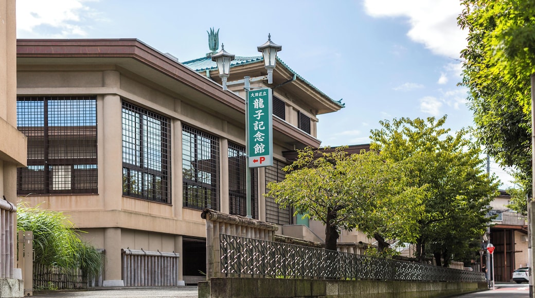 Ryushi-museum