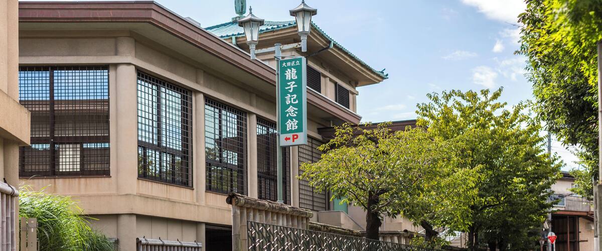 Otaku_RyushiMuseum_553248621562274488_03