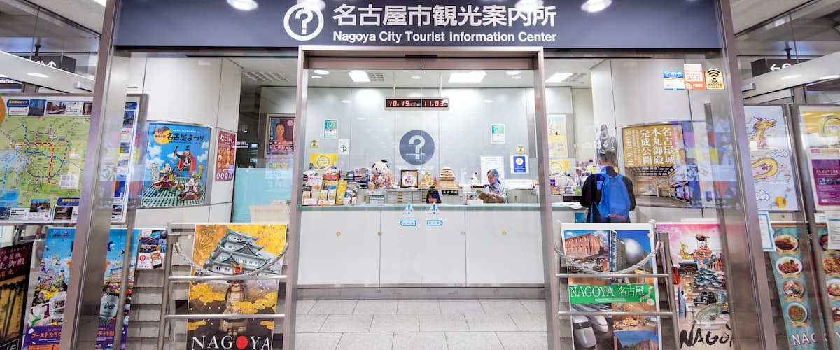 Nagoya_NagoyaStationTouristInformationCenter_553248621562274551_04