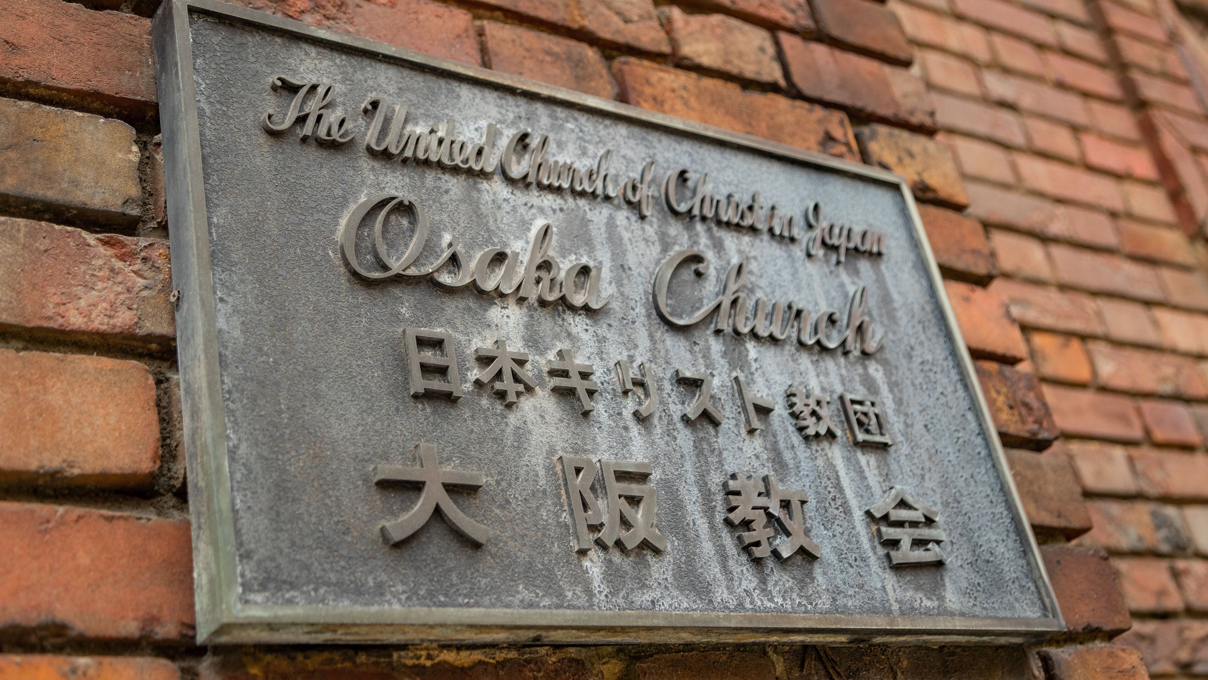 United Church of Christ in Japan Osaka