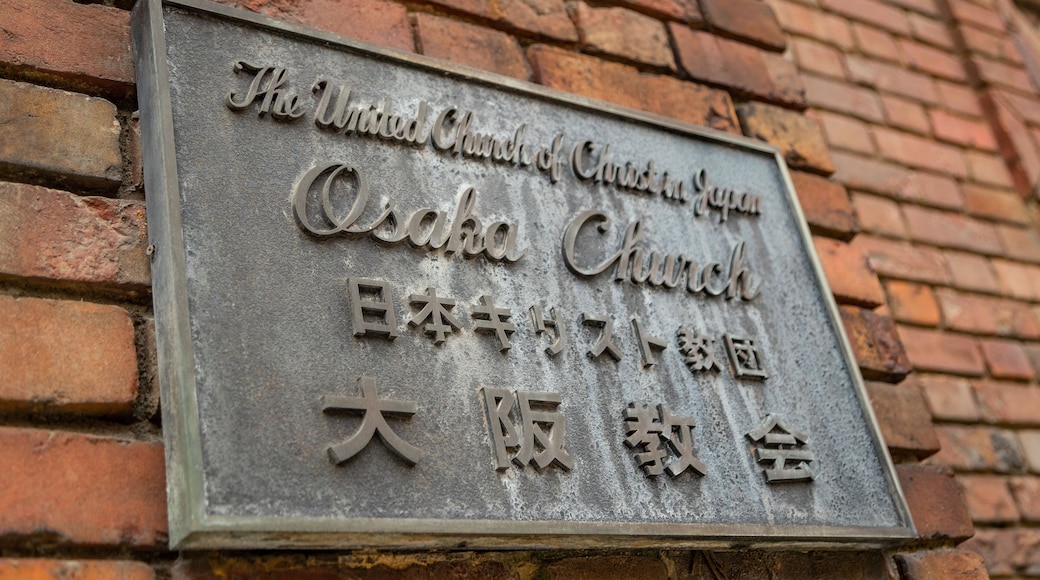United Church of Christ in Japan Osaka