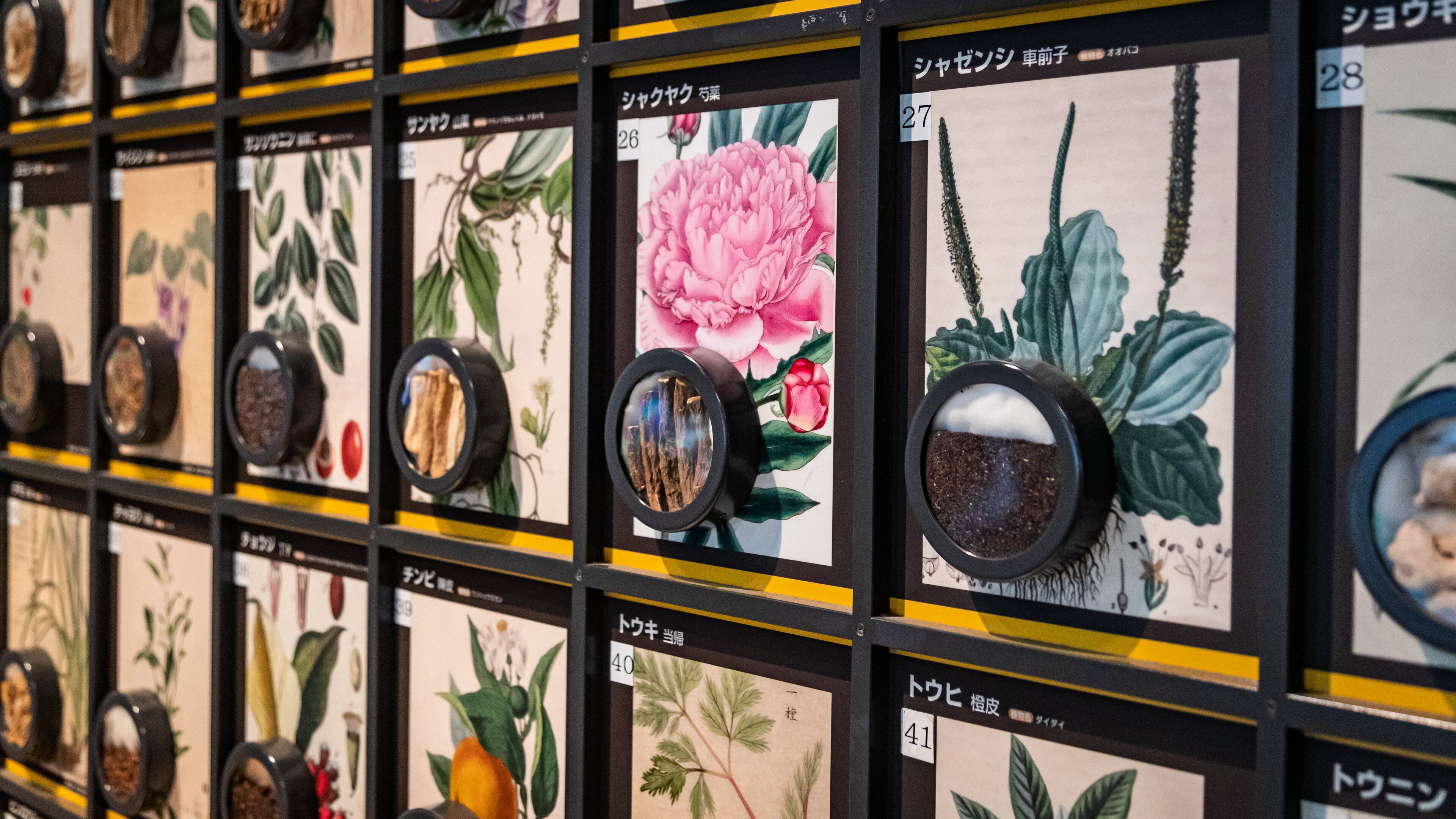 Osaka Science and Technology Museum