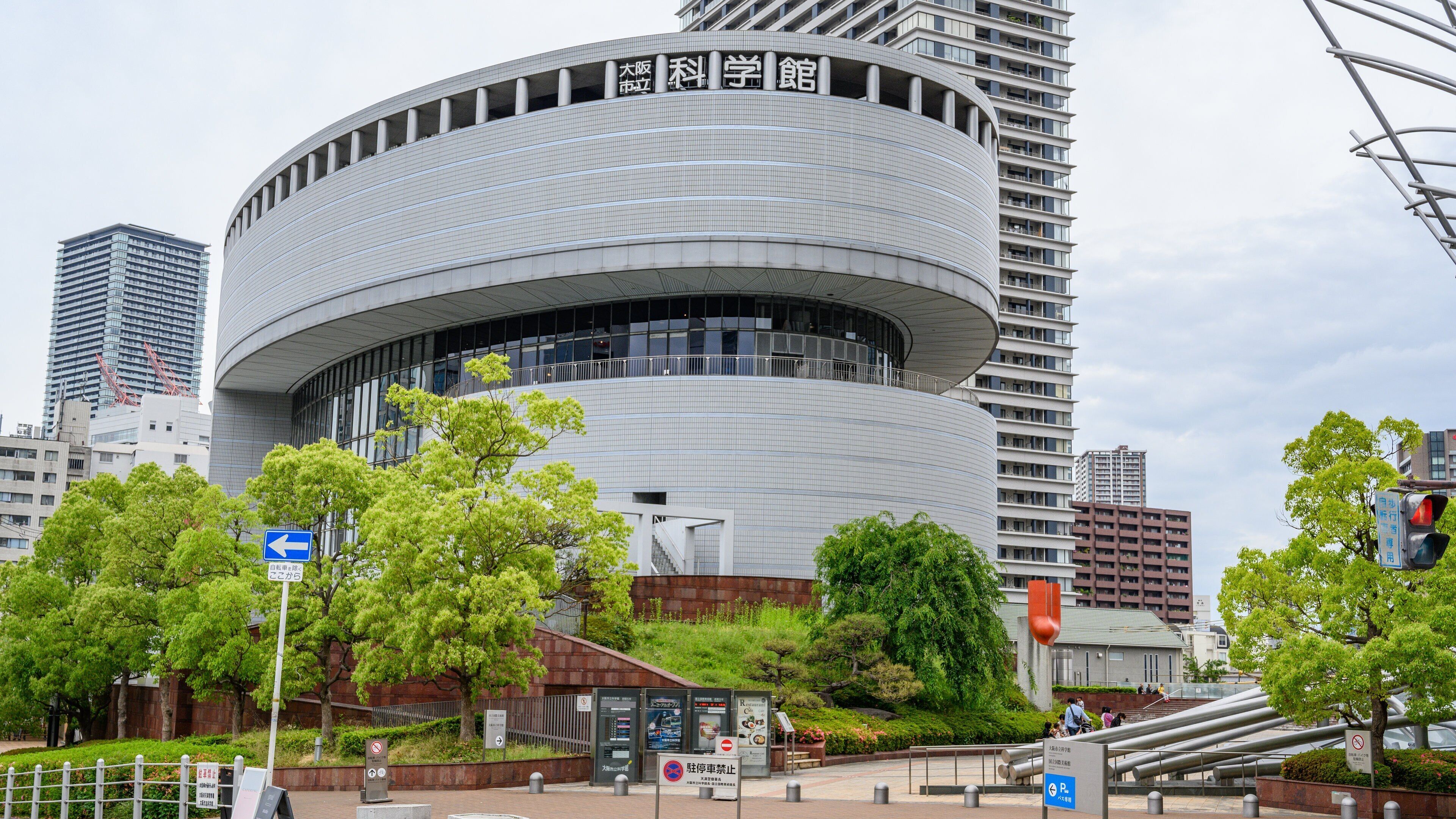 Osaka Science and Technology Museum