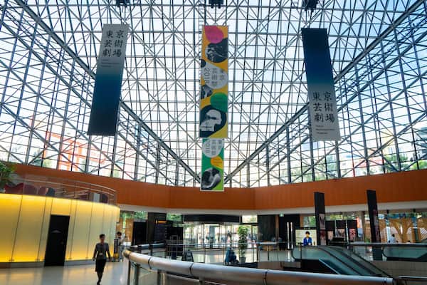 Tokyo Metropolitan Theatre