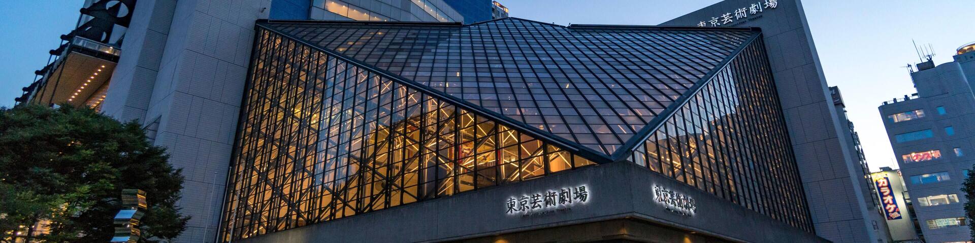 KB76YM Tokyo Metropolitan Theatre, Toshima-Ku, Tokyo, Japan