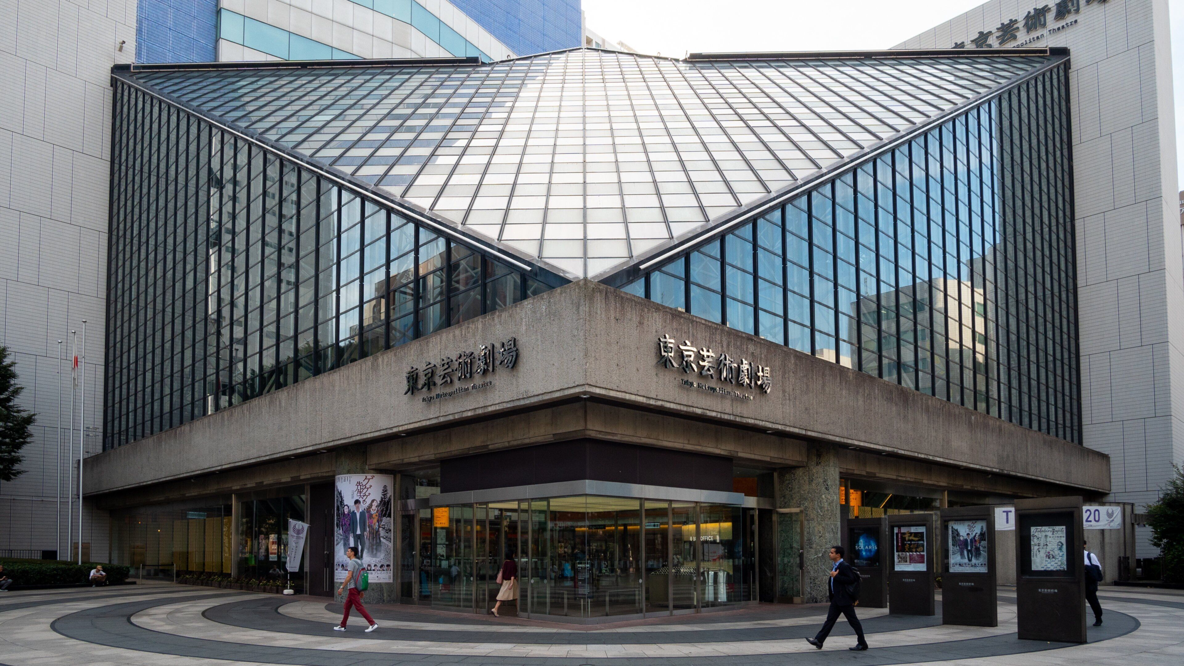 Tokyo Metropolitan Theatre featuring street scenes, modern architecture and signage