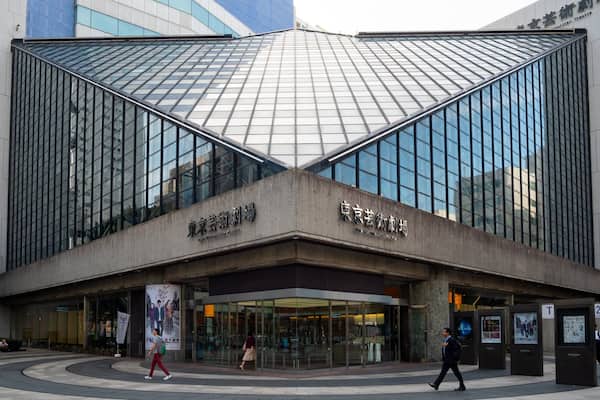 Tokyo Metropolitan Theatre featuring street scenes, modern architecture and signage