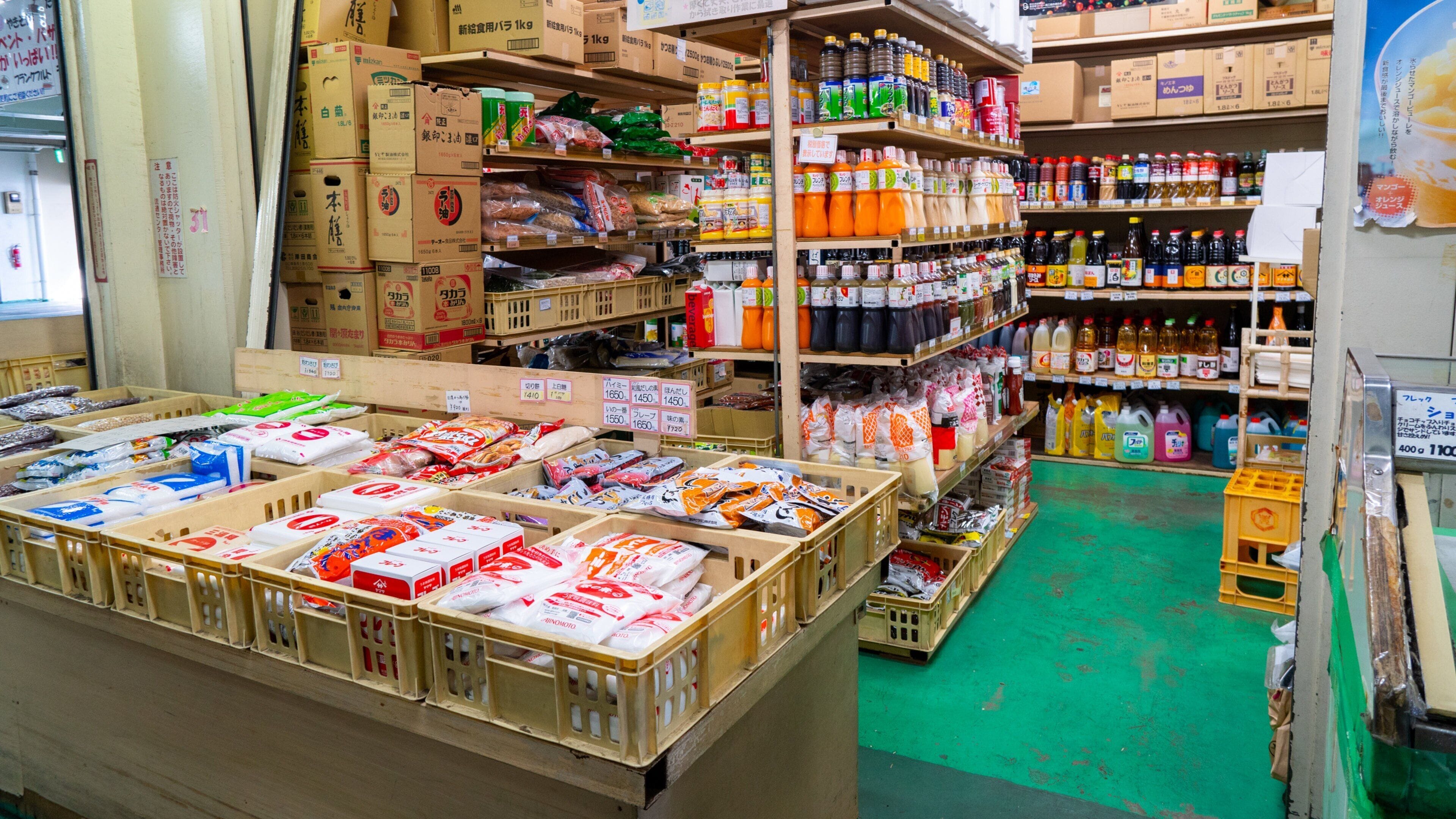 Narita Wholesale Market