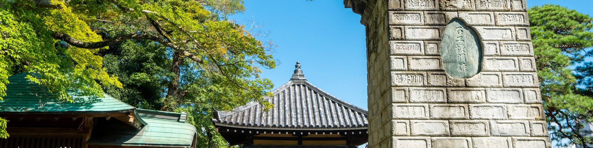 Narita Tourist Pavilion