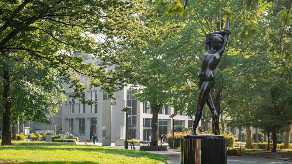 The Museum of Modern Art, Saitama featuring outdoor art, a park and a statue or sculpture