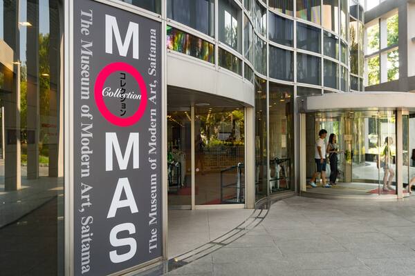 The Museum of Modern Art, Saitama.