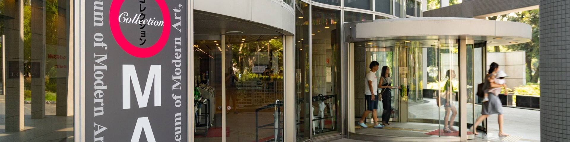 The Museum of Modern Art, Saitama