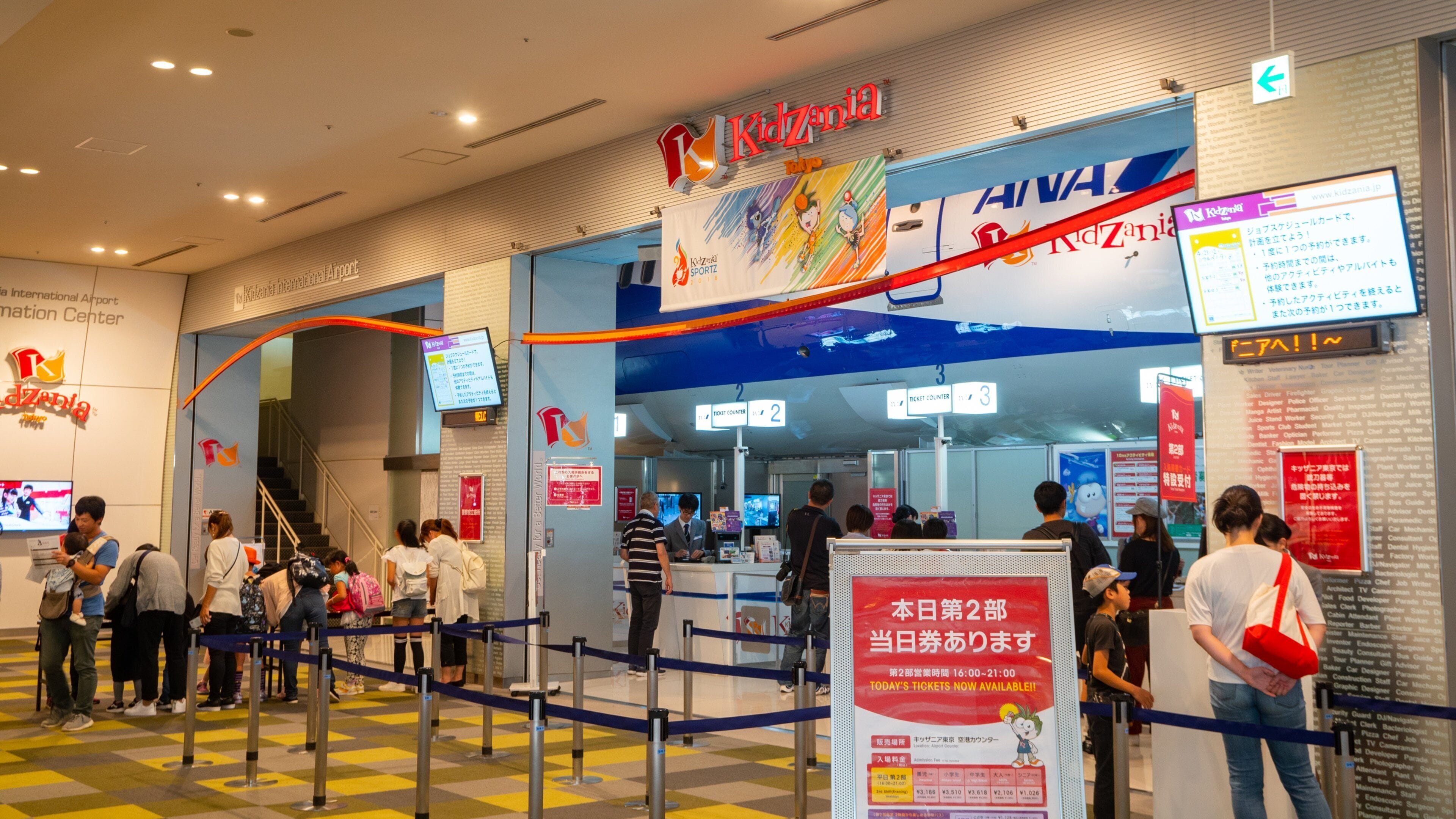 KidZania Tokyo